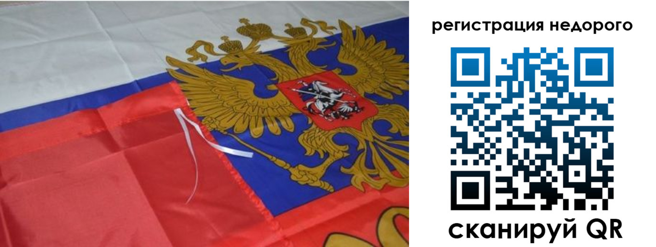 прописка для кредита в Льгове
