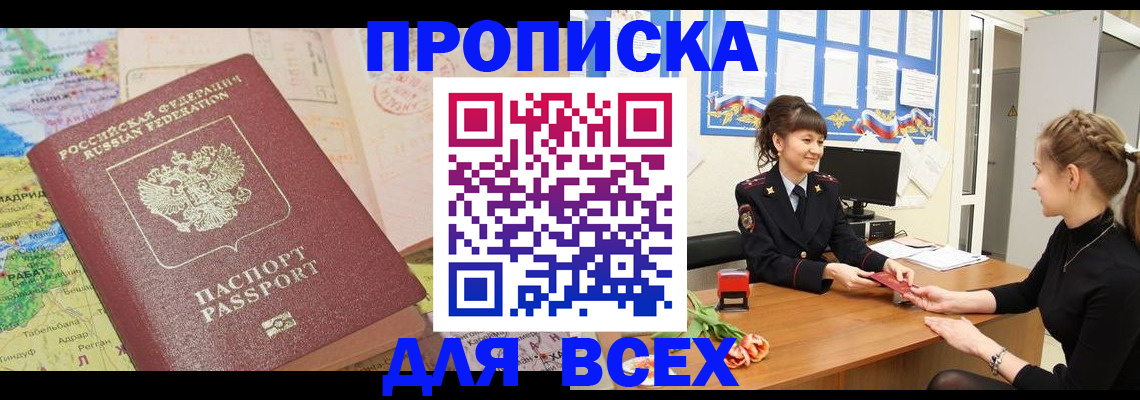 регистрация для школы в Льгове