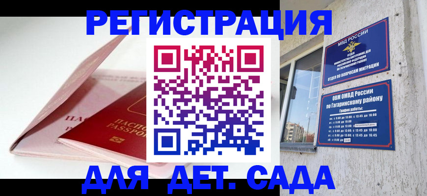 форма 3 в Льгове