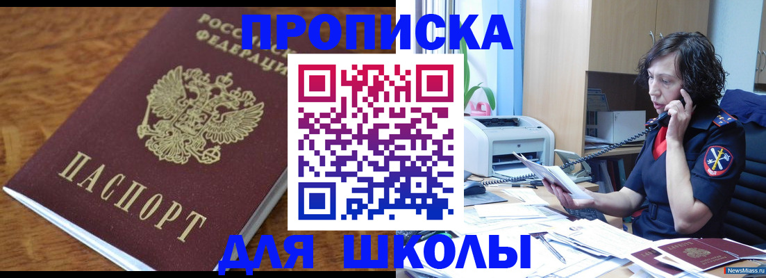 регистрация в Льгове